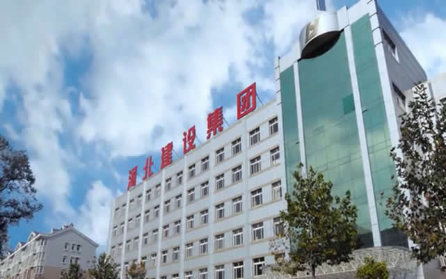 博白河北建设集团